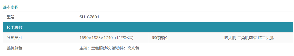 微信圖片_20220224102019.png