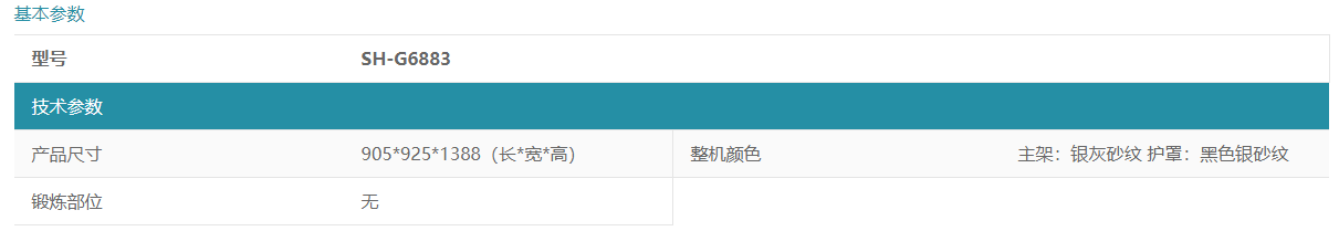 微信圖片_20220228142741.png